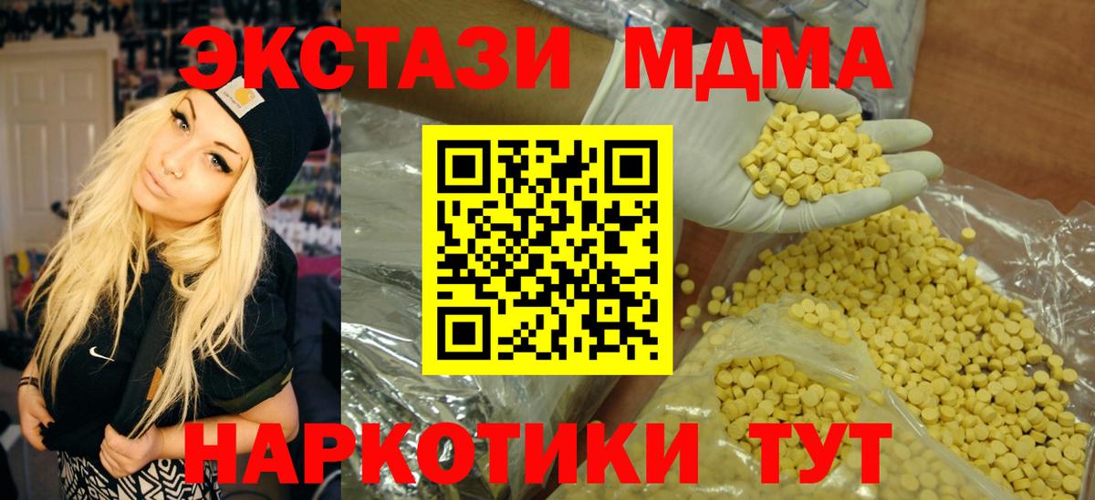Экстази  Экстази бентли  Ecstasy Дубай  Вход с VPN  Ставрополь 