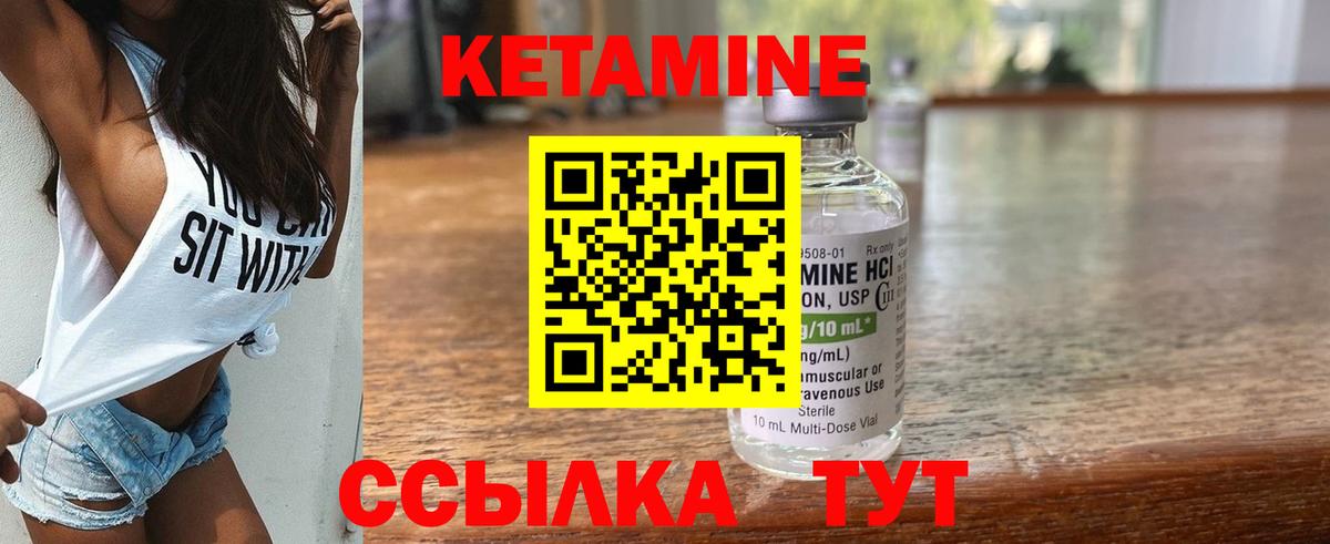 shop состав  КЕТАМИН VHQ  ОМГ ОМГ зеркало  Вход с VPN  КЕТАМИН VHQ  Ставрополь 