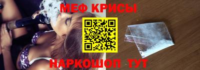 MESCALINE Пенза