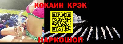 MESCALINE Пенза