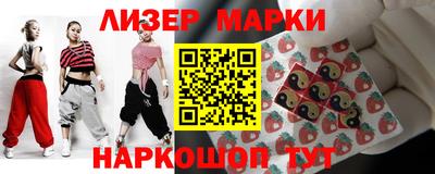 MESCALINE Пенза