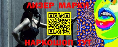 MESCALINE Пенза