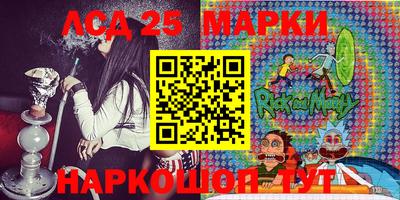 MESCALINE Пенза