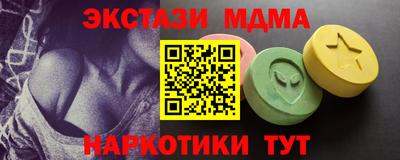 ПСИЛОЦИБИНОВЫЕ ГРИБЫ Партизанск