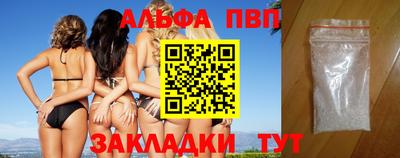 ПСИЛОЦИБИНОВЫЕ ГРИБЫ Партизанск