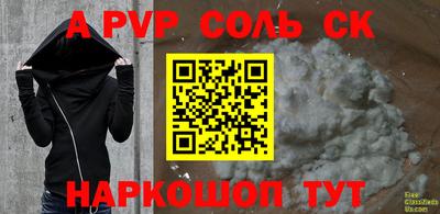 эйфоретик Пугачёв