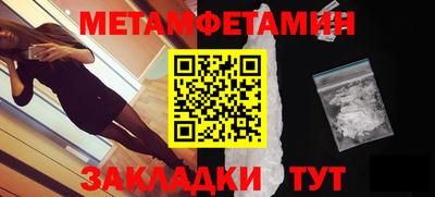 ALPHA-PVP Пушкино
