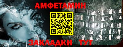 скорость Пыть-Ях