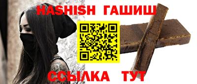 ПСИЛОЦИБИНОВЫЕ ГРИБЫ Партизанск