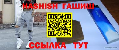 ALPHA-PVP Пушкино