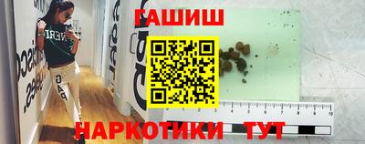 MESCALINE Пенза
