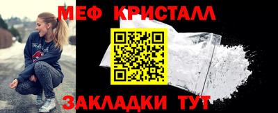 MESCALINE Пенза