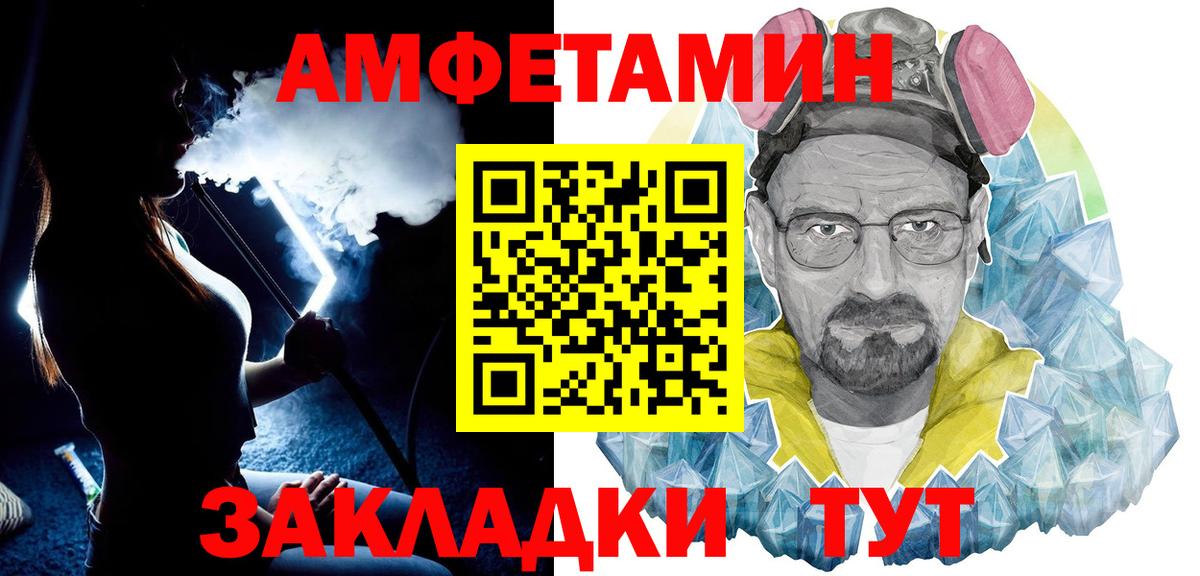 Метамфетамин Methamphetamine  Метамфетамин Methamphetamine  Ставрополь  Вход с VPN 