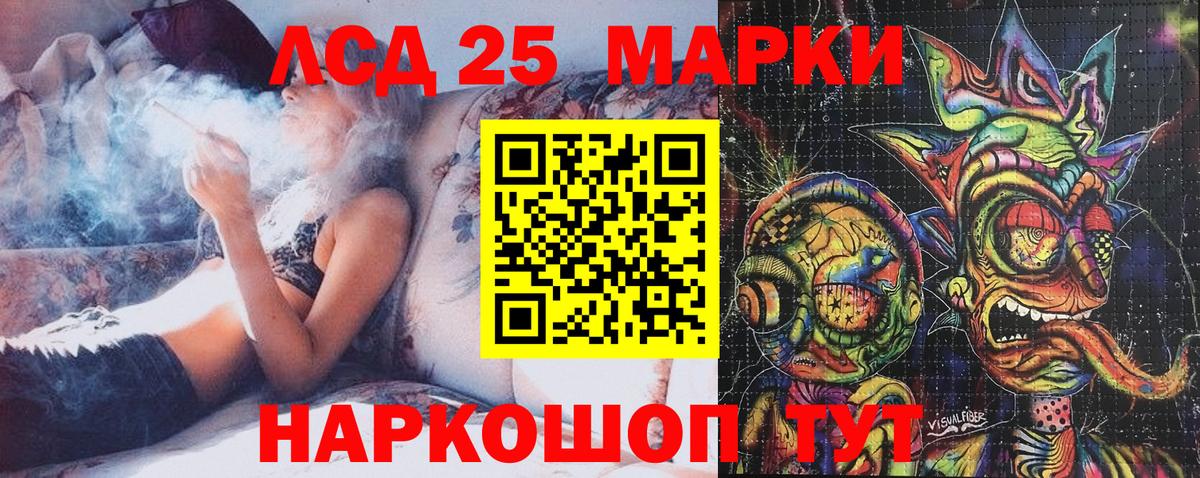 Марки NBOMe 1,8мг  Вход с VPN  Наркотические марки  закладка  Ставрополь 