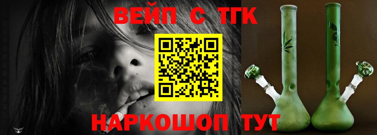Дистиллят ТГК Wax Ставрополь