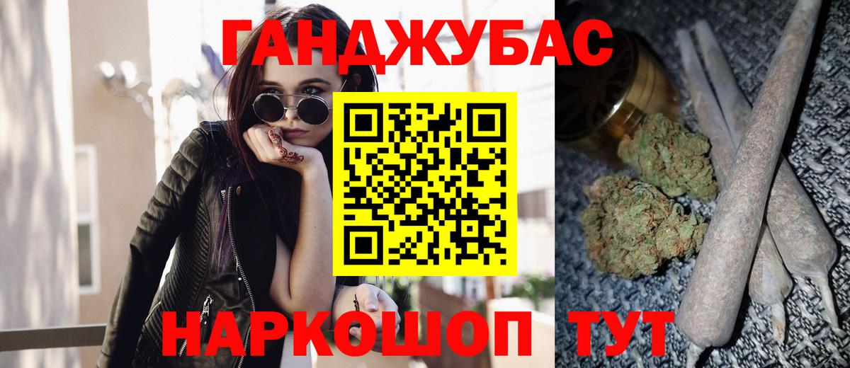 Ставрополь  Каннабис OG Kush  Шишки марихуана планчик  Вход с VPN 
