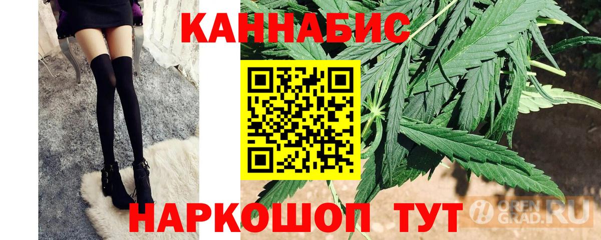 Бошки марихуана тримм Ставрополь
